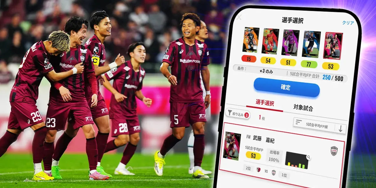 ファンタジーで遊ぼう！