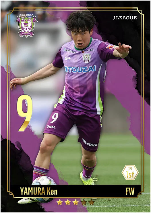 藤枝