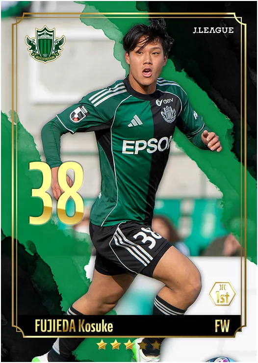 松本