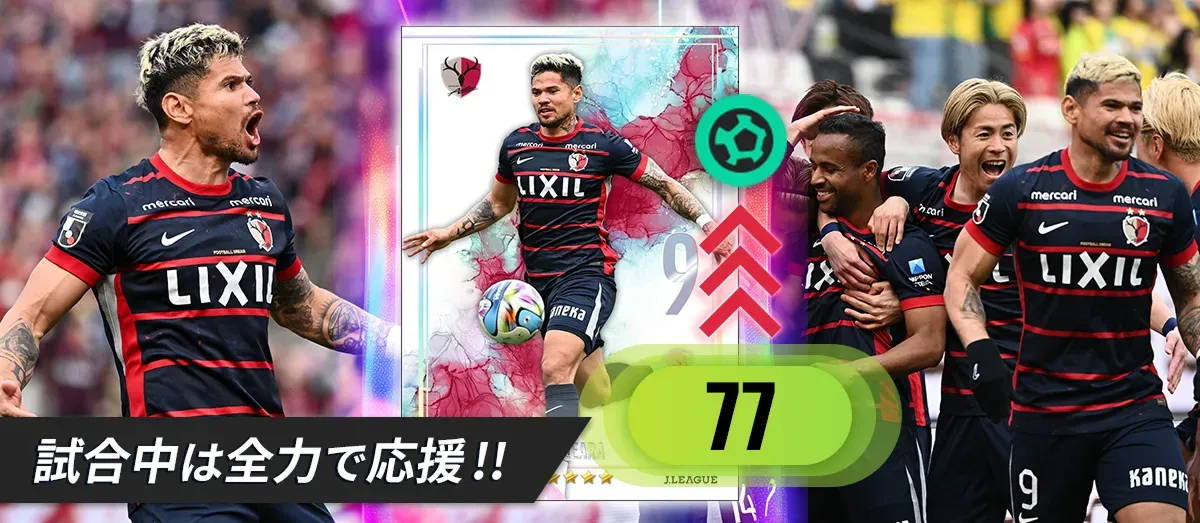 STEP 02