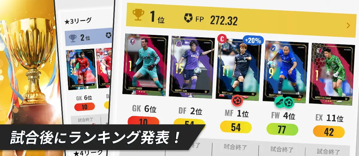 STEP 03