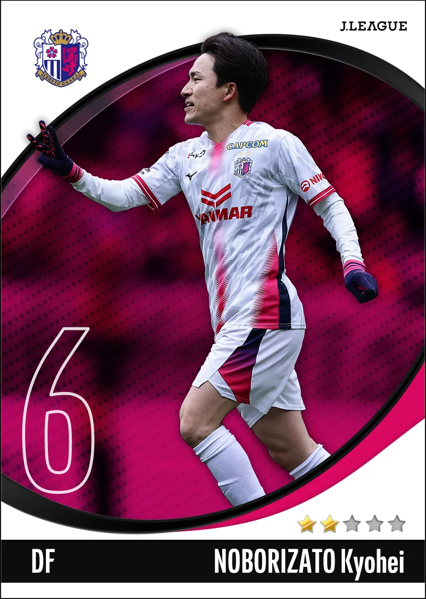 登里　享平