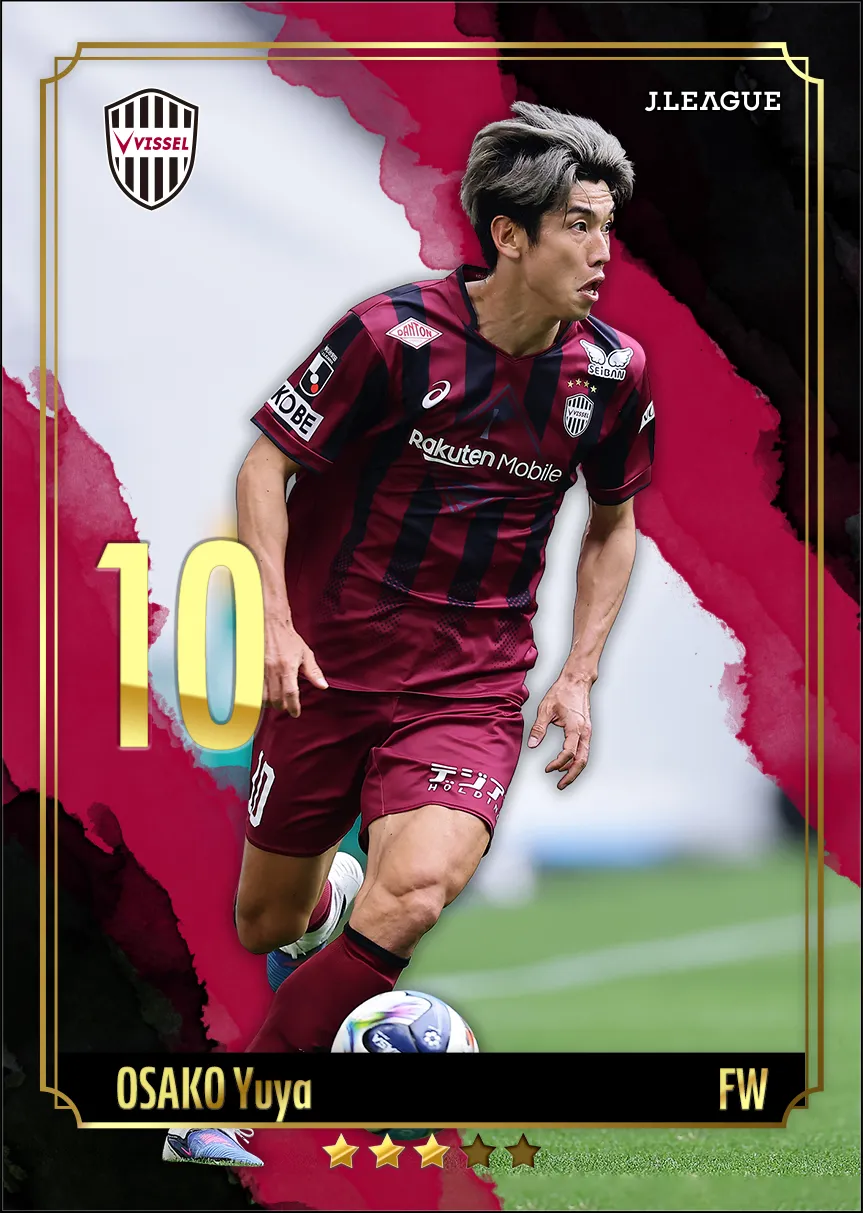 大迫　勇也
