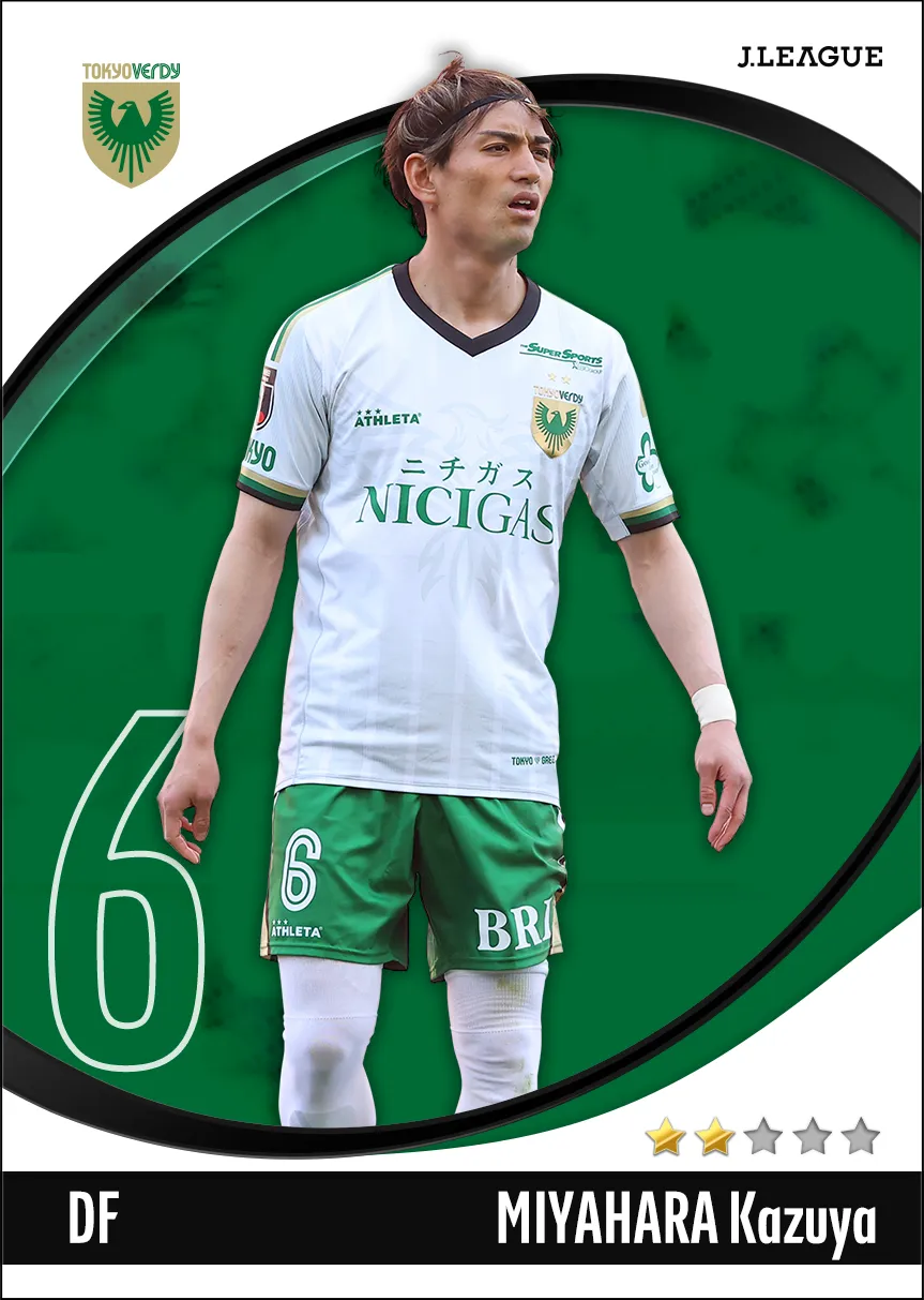 宮原　和也