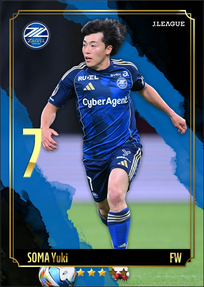 相馬　勇紀