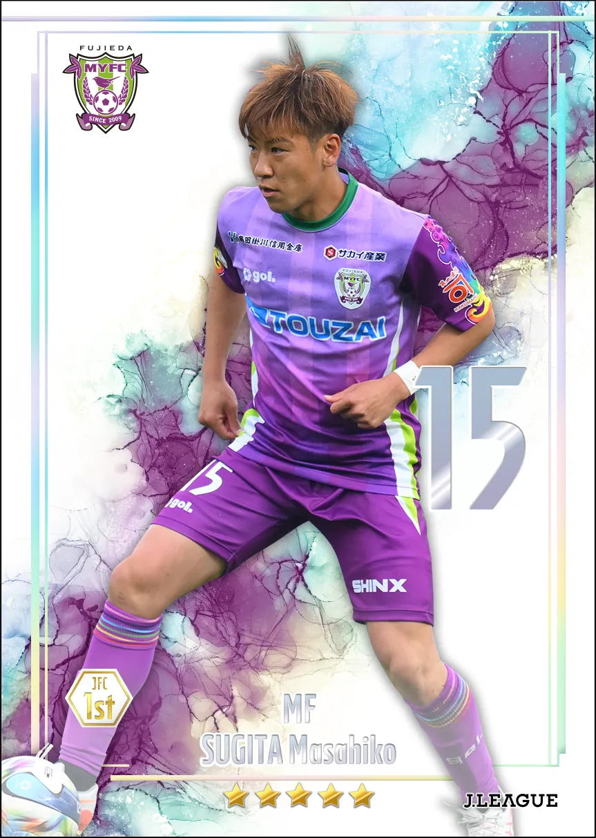 杉田　真彦
