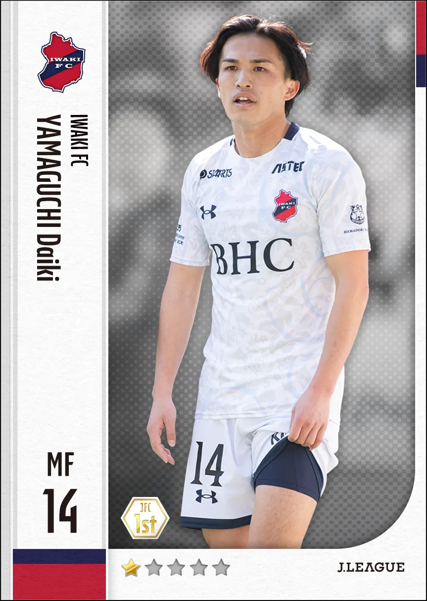 山口　大輝