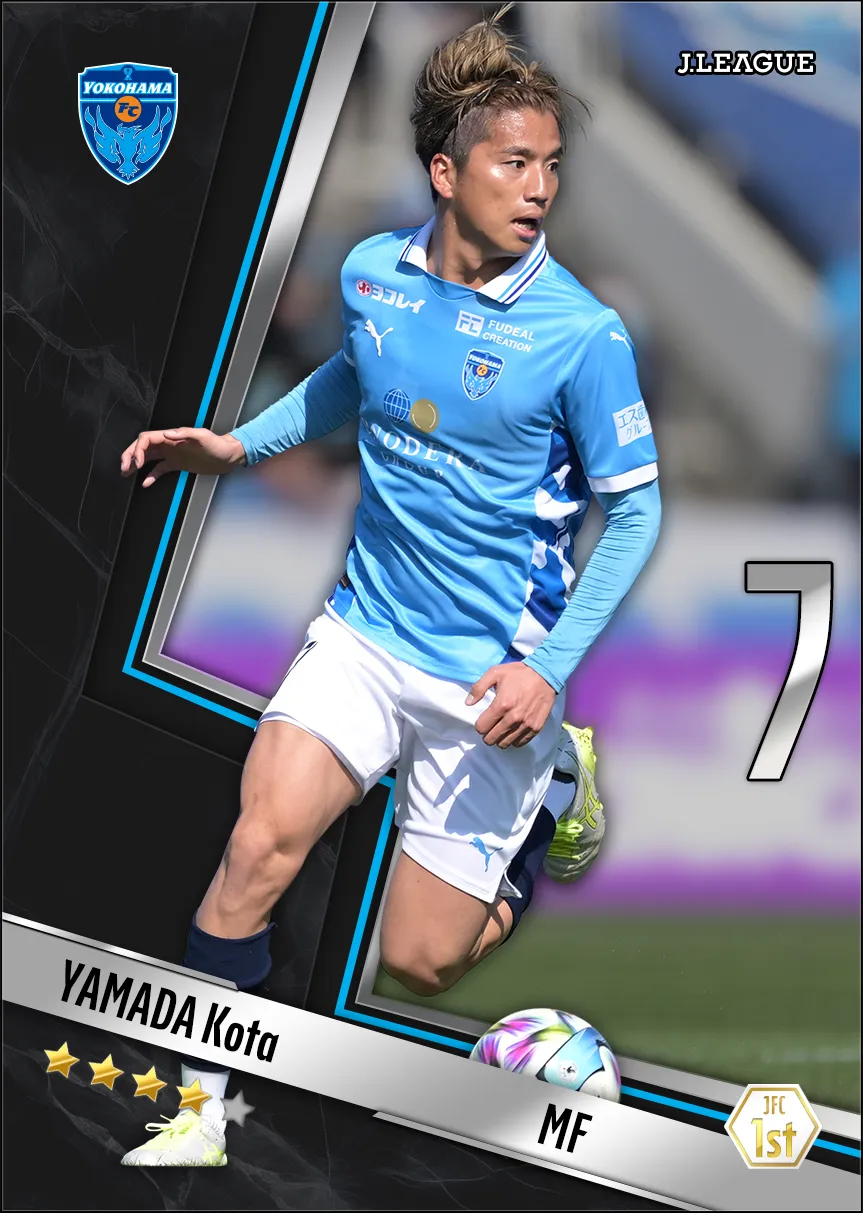 山田　康太