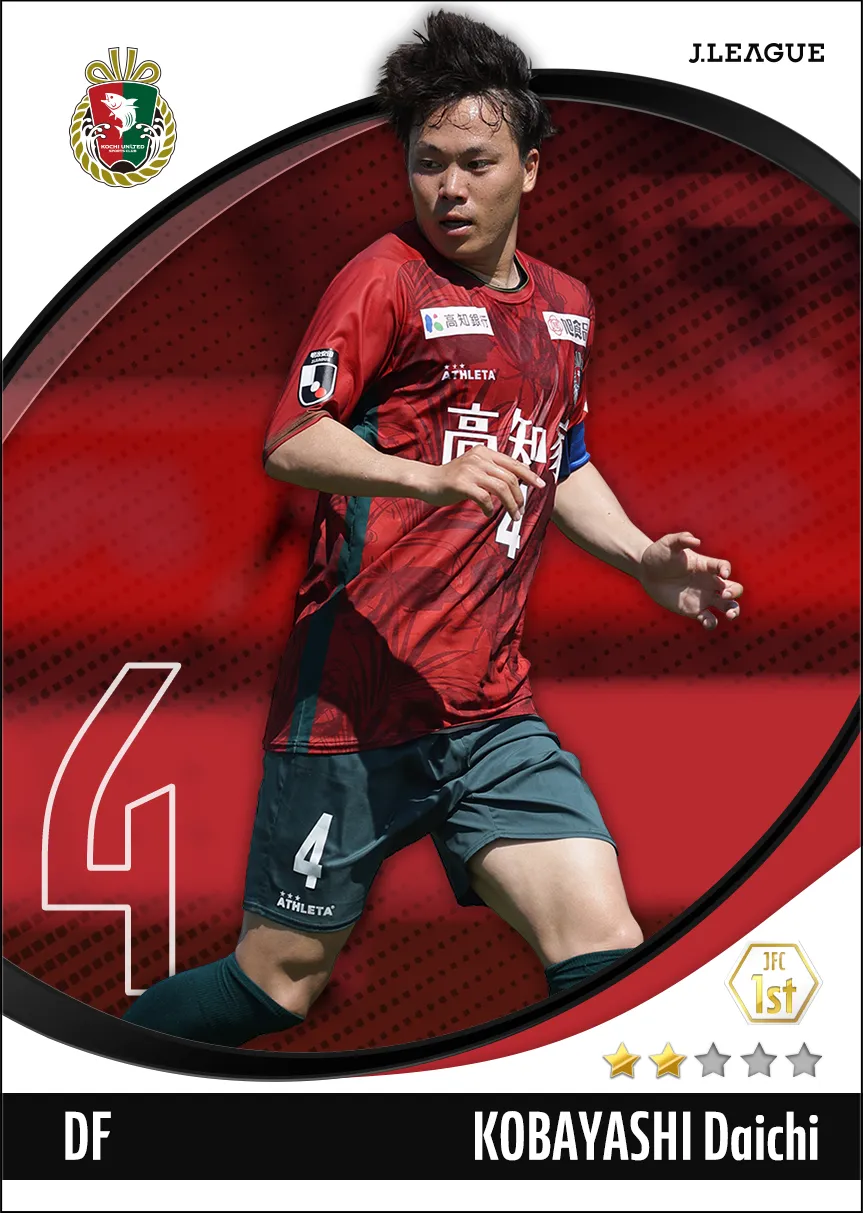小林　大智