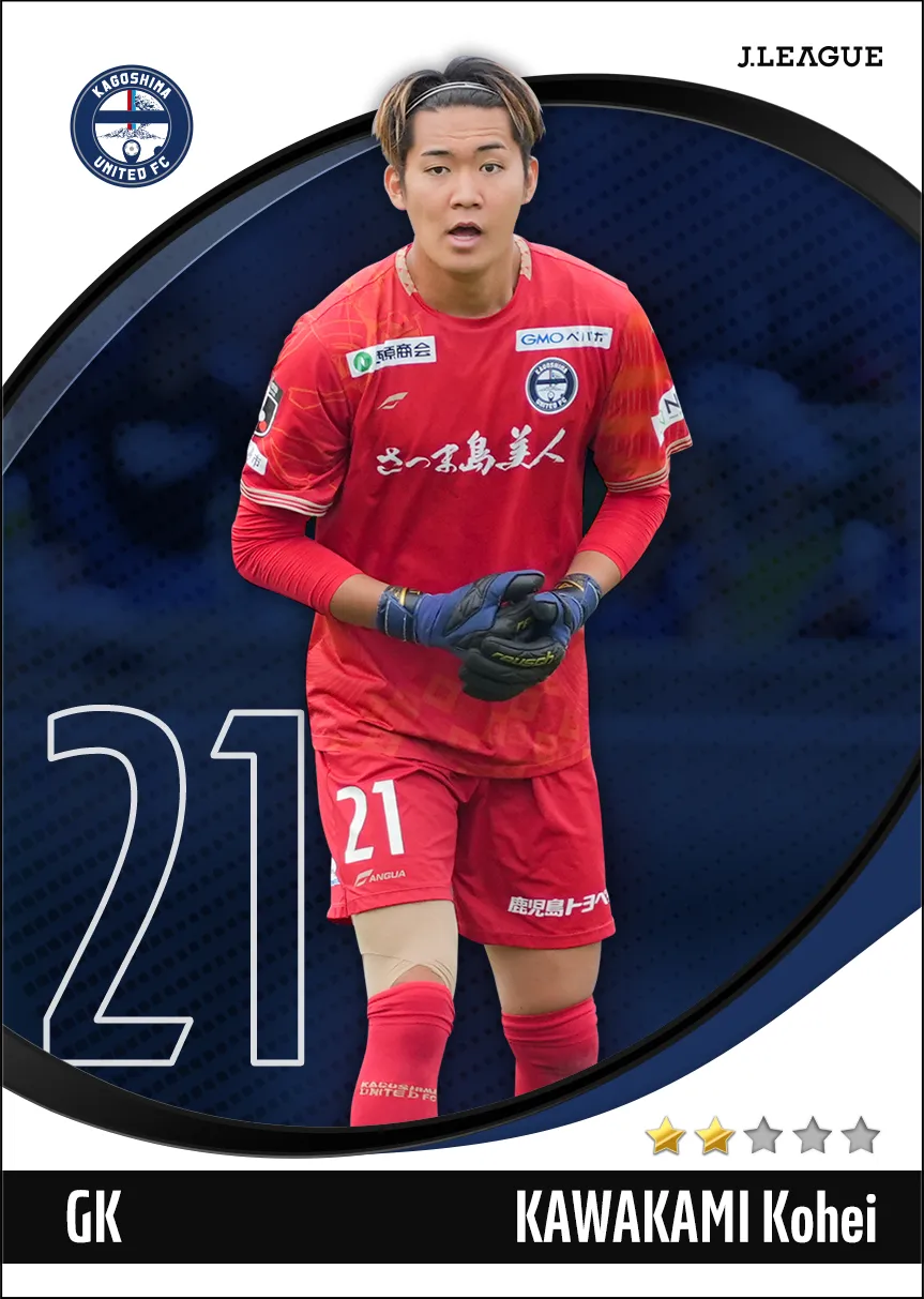 川上　康平