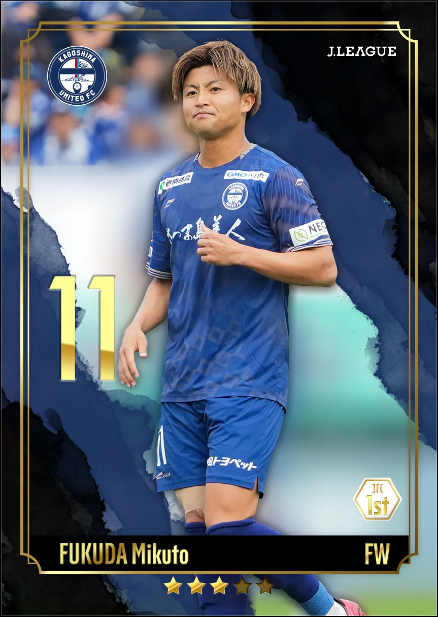 福田　望久斗