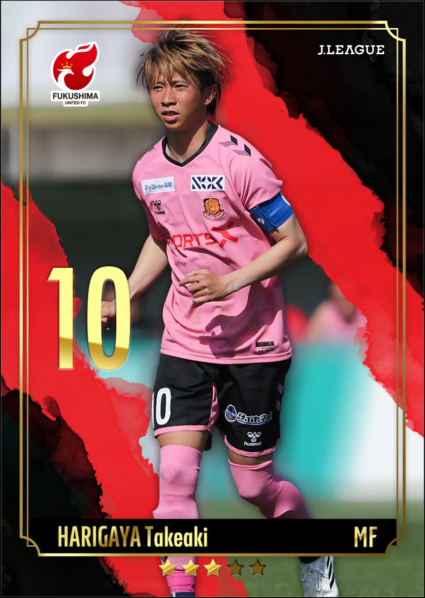 針谷　岳晃